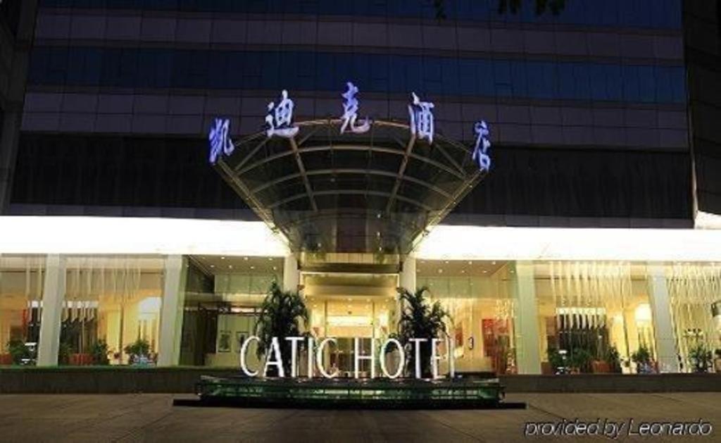 Catic Hotel--Adjacent Buliding Zhuhai Exterior photo