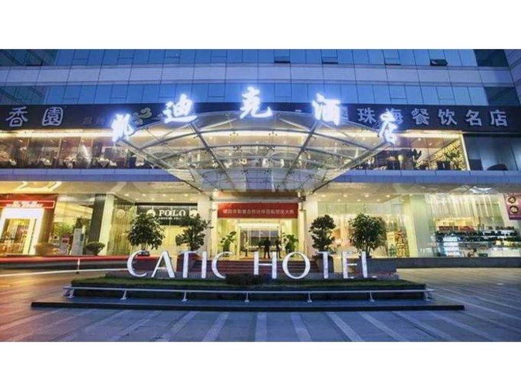 Catic Hotel--Adjacent Buliding Zhuhai Exterior photo