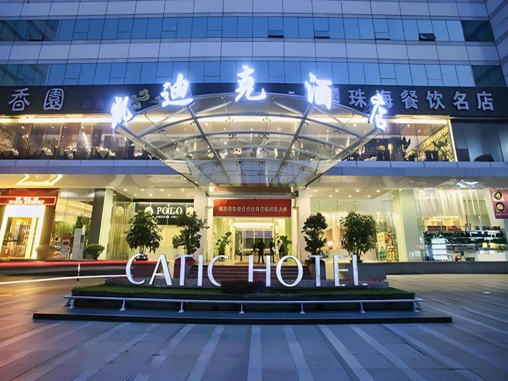 Catic Hotel--Adjacent Buliding Zhuhai Exterior photo